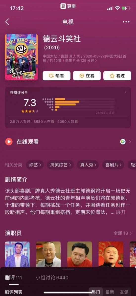 自制内容“失势”，爱奇艺三季度亏损再扩大