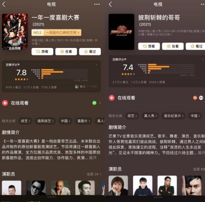 自制内容“失势”，爱奇艺三季度亏损再扩大