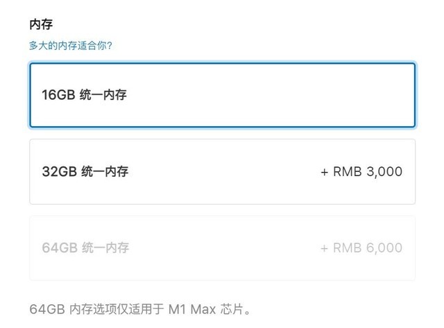 选择困难症终结者：苹果14/16英寸新MacBook Pro选购指南 