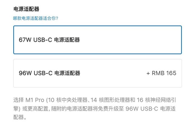 选择困难症终结者：苹果14/16英寸新MacBook Pro选购指南 