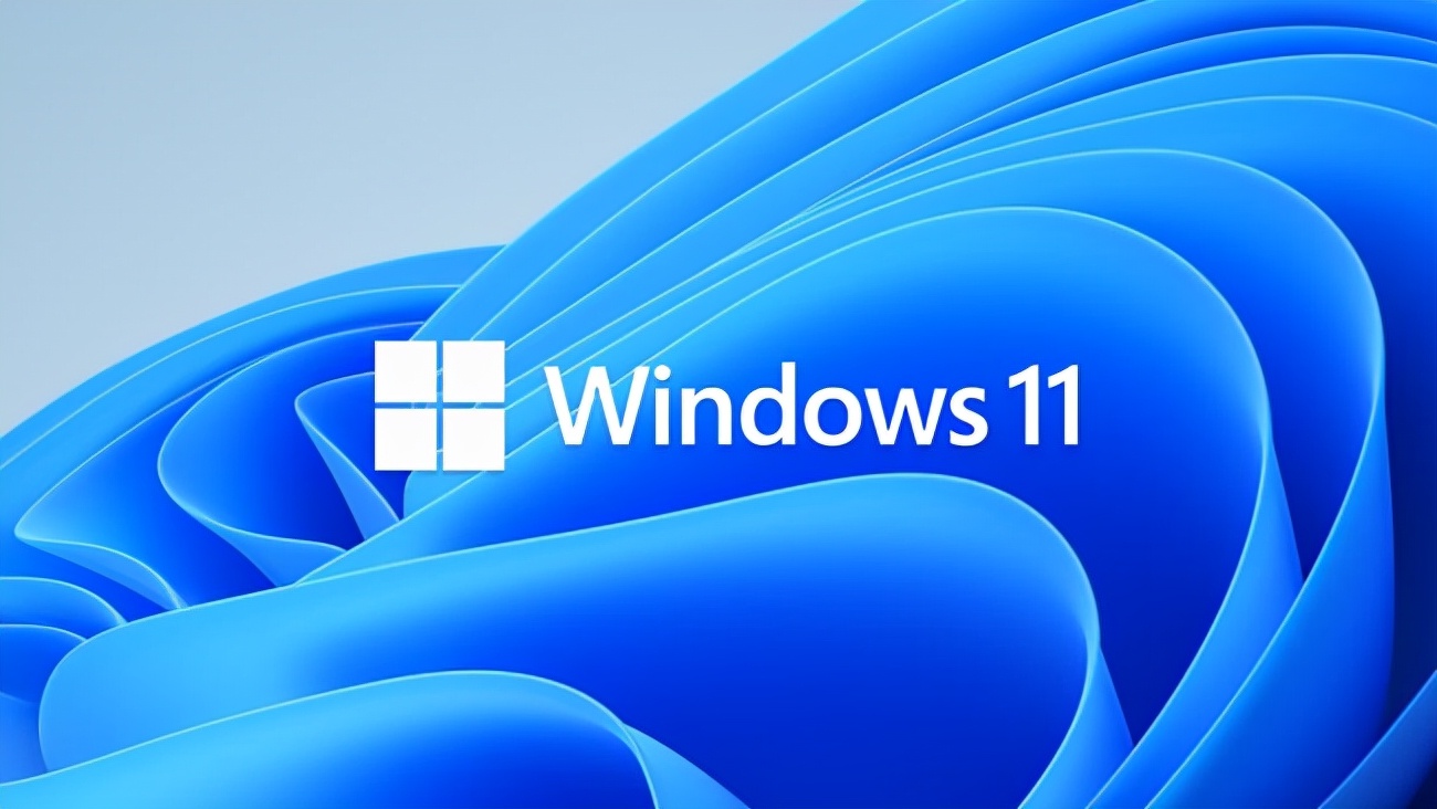 Windows 11 即将发布！这些亮点你一定要知道！
