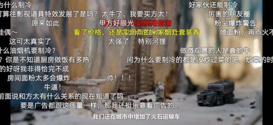 裸产品力、代言人、调性,科技品牌打给年轻人的三张牌真的奏效了?