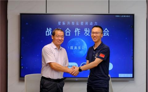 星际开发获得千万元级天使轮融资，2022年将发射首艘商业