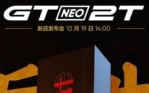 realme GTNeo2前无古人的跨界合作，李宁设计联名你期待吗？