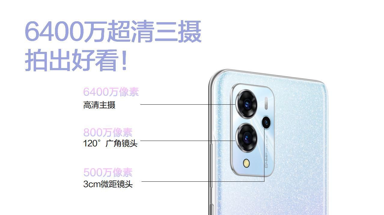 澎湃电量 “智”在远航 中兴远航20 Pro快充长续航手机上市