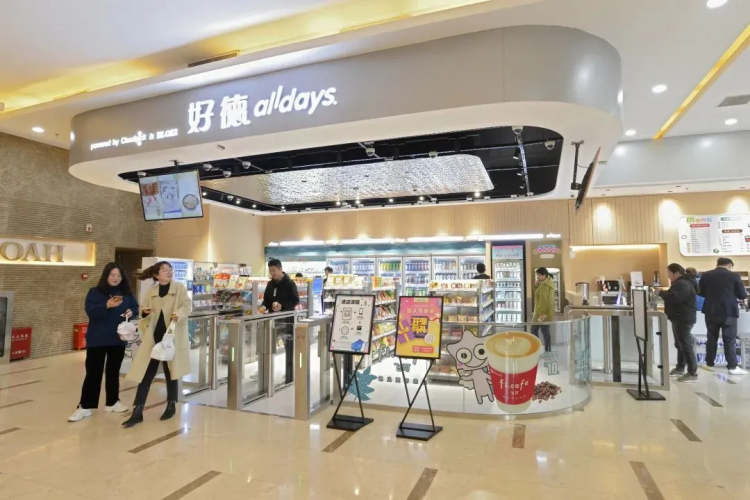 好德“未来店”亮相!云拿科技助力沪上老牌二次进化