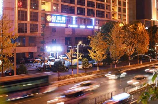 颐而康、茶颜悦色、火宫殿，成就长沙夜经济消费新底座