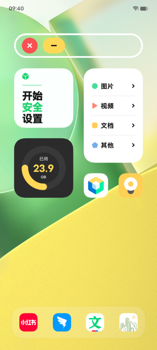 可靠、简单却激动人心,原系统OriginOS Ocean正式发布