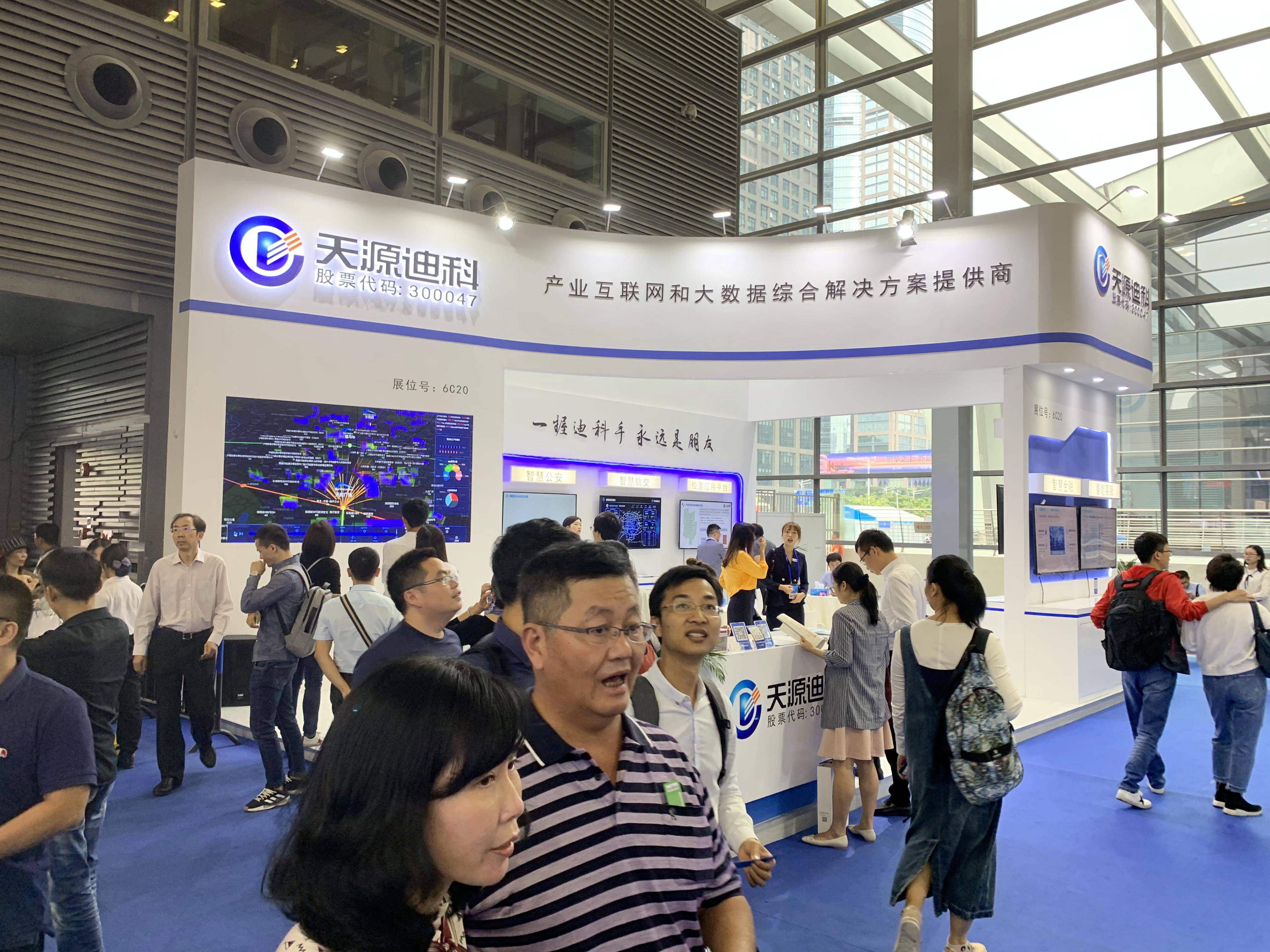IOTEXPO2022第十五届北京国际物联网展览会·物联网展