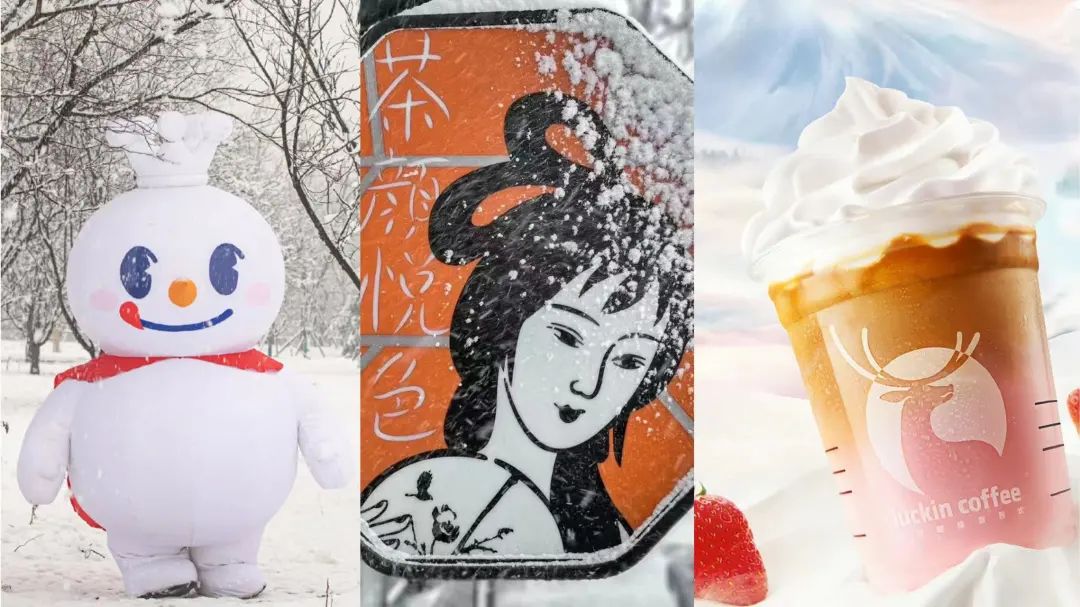 瑞幸、蜜雪冰城、茶颜悦色:饮料新零售“三重门”