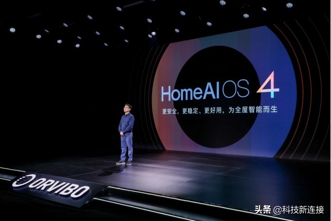 科技美学新品引领行业发展！欧瑞博发布全新HomeAI操作系统